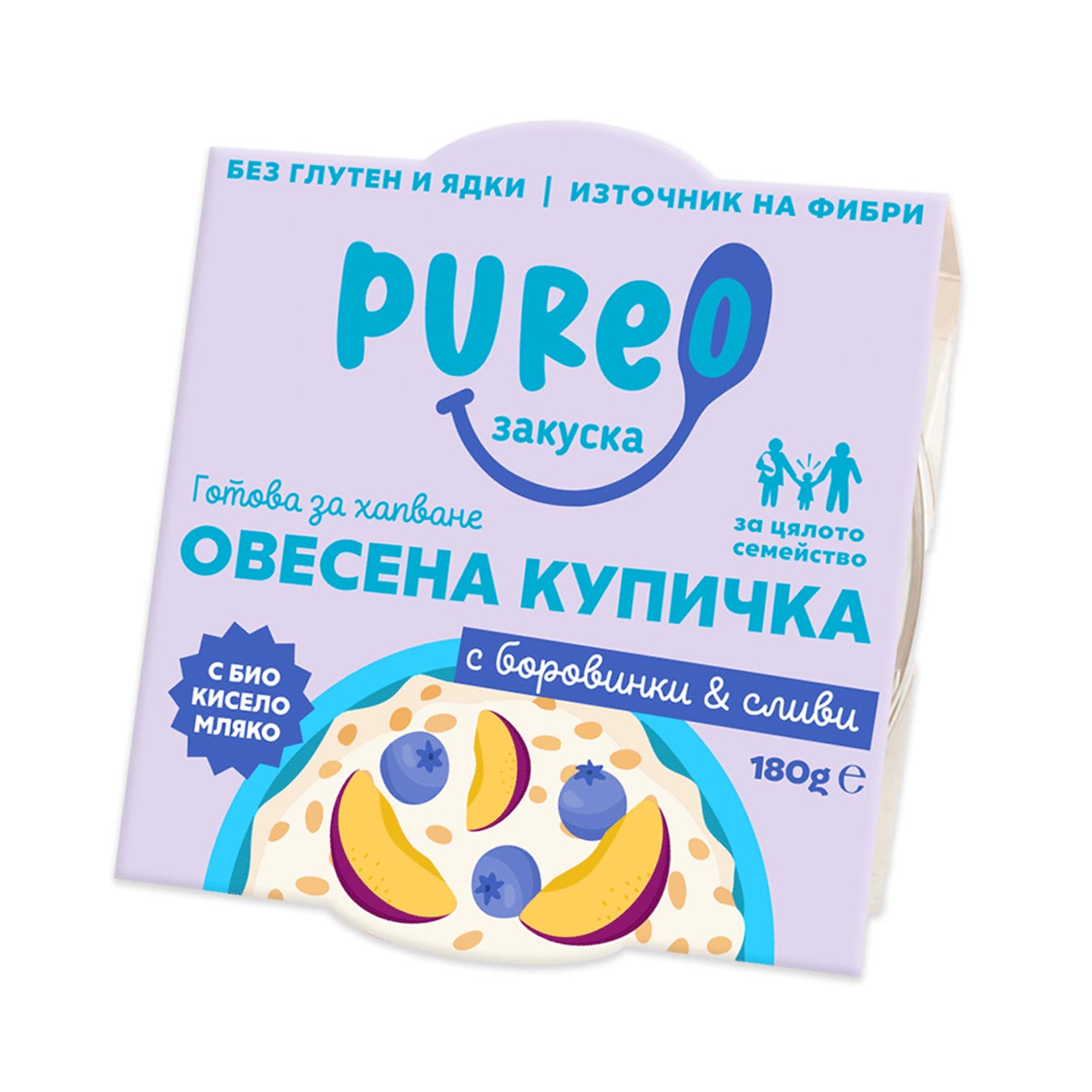 Pureo blueberries and plums chilled breakfast product in its original retail packaging